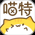喵特 V6.4.6 苹果版