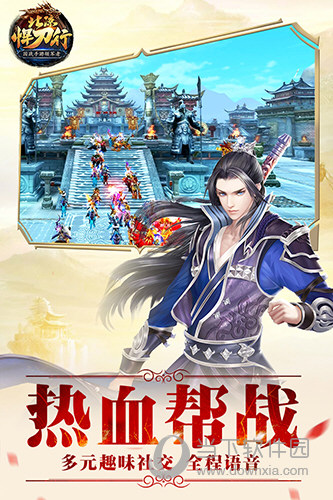 9啥都收师傅端APP