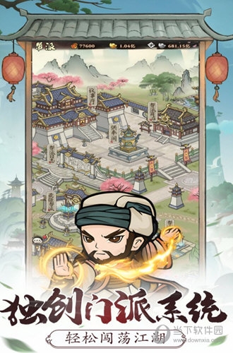 七栋软件库秋名山神车