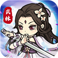 自创武林 V1.0.5 安卓版