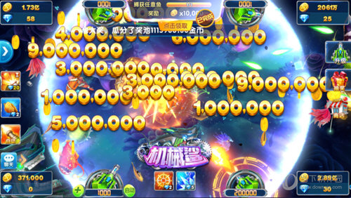 乐鱼全站app下载截图2