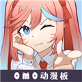 omo动漫板 V1.1 安卓版