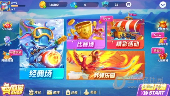 重庆快易通物流APP