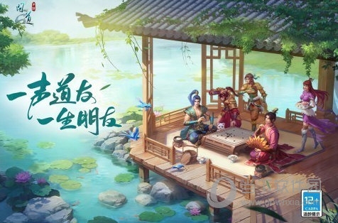 趣环保APP