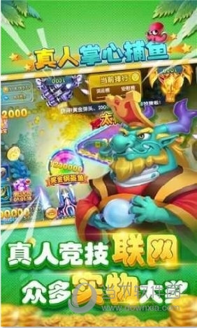 环保设备平台APP