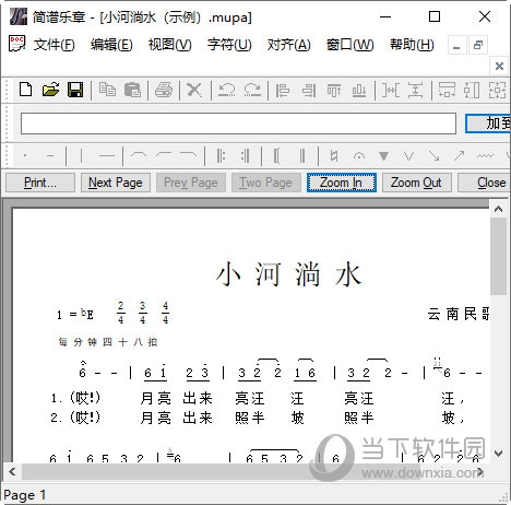 简谱乐章打印预览
