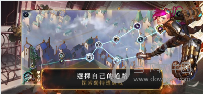 乐享网安卓版