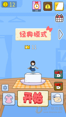美酒客安卓版