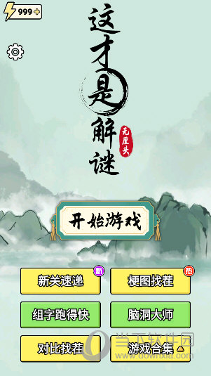 加动态文字水印APP