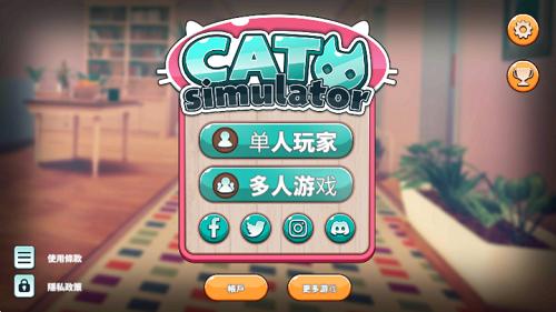 游戏名称：模拟猫2无限金币版V1.0.0 安卓版2