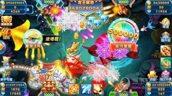 糕点网APP