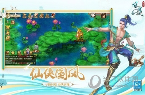 园区管家业主端安卓版