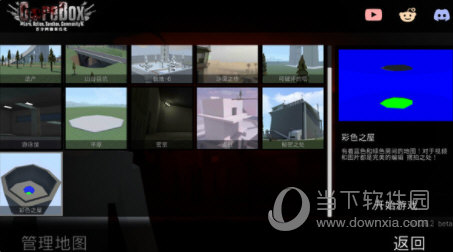 春风信安卓版