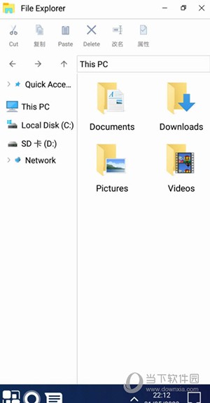 Win 11 Launcher(安卓win11启动器) V8.81 安卓版截图3