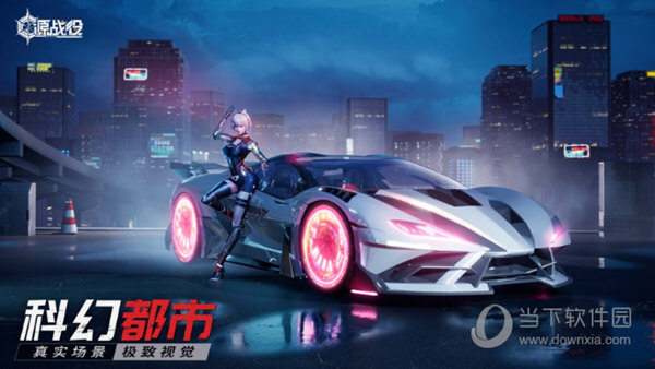 粮达物流APP