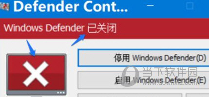 Defender Control2.0下载