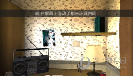 掌上旌德安卓版