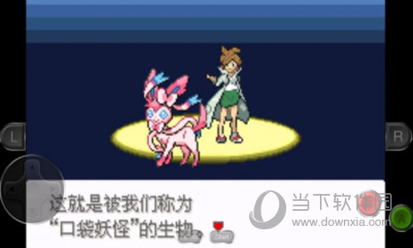 6鼎电管家用户端APP