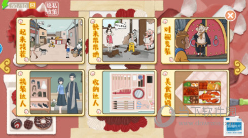 宸邦实业安卓版