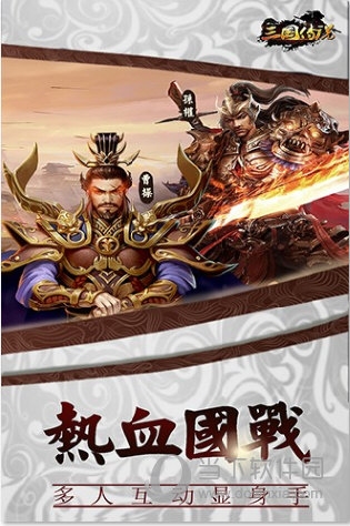 门窗行业网APP