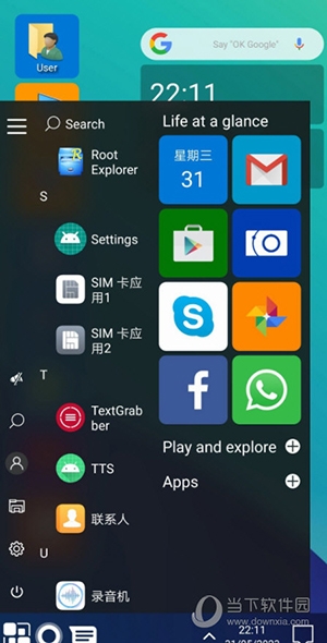 Win 11 Launcher2