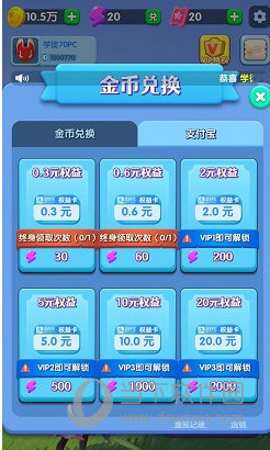 半岛体育网页版截图3