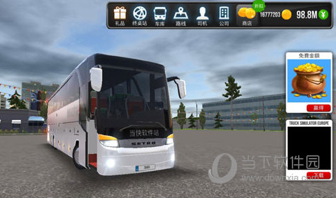 河北汽车养护门户APP