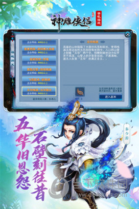 亿科招聘安卓版