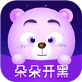 朵朵开黑 V3.3.0 安卓版