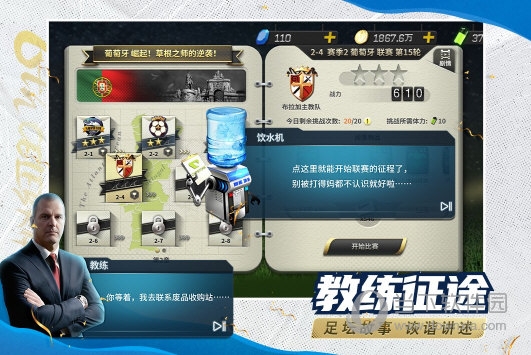 花生笔记预约安卓版