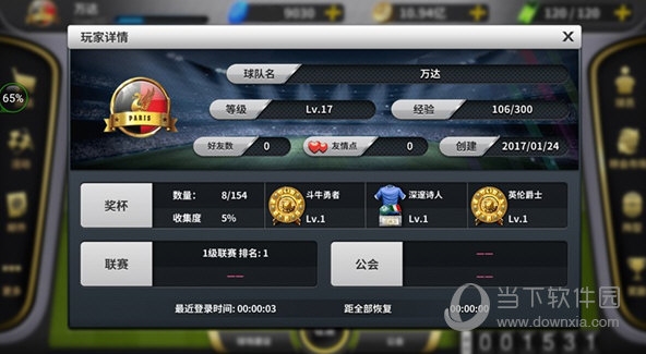 ��BT����1.802023���°�