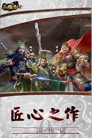 半岛官网手机版登录截图3