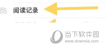 言必行