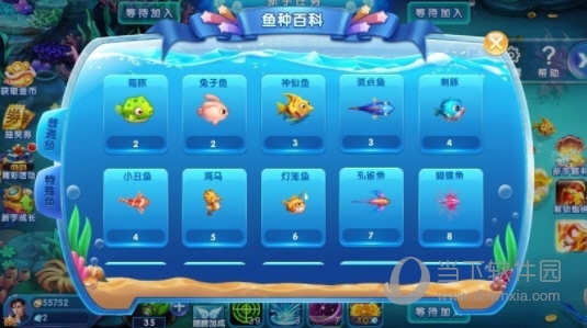 每天好习惯安卓版