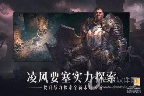 金点生活配送员APP