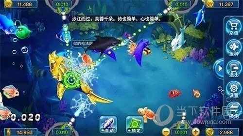 电量优化大师APP