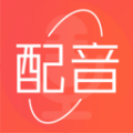 配音神器pc版 V1.0.0 官方版