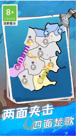 依盛校园APP