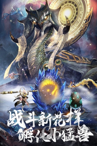 电饭宝安卓版