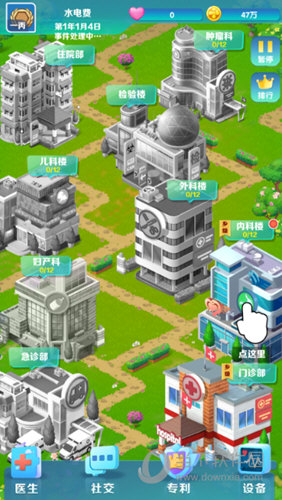 agoAPP
