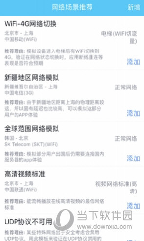 qnet2.1.5版本