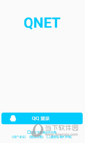 qnet2.1.5版本