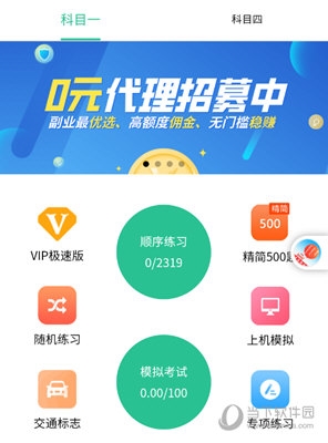 选择练习