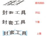 CorelDRAW封套工具怎么用 使用方法教程