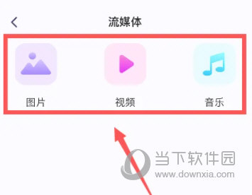 雨燕投屏