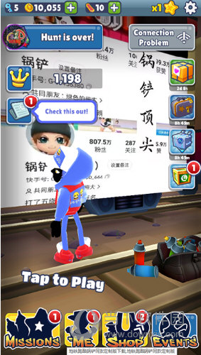 新疆生态农业APP