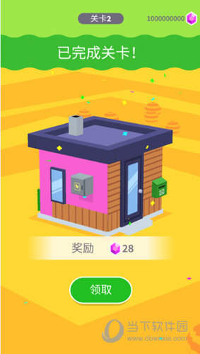 绘画房屋手游