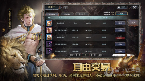 飞哥直聘APP