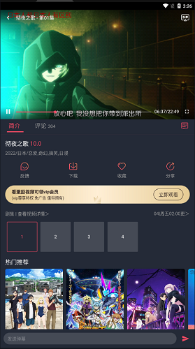 clicli动漫官方正版2023 V1.0.2.9 安卓最新版截图1