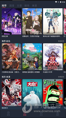 CliCli动漫